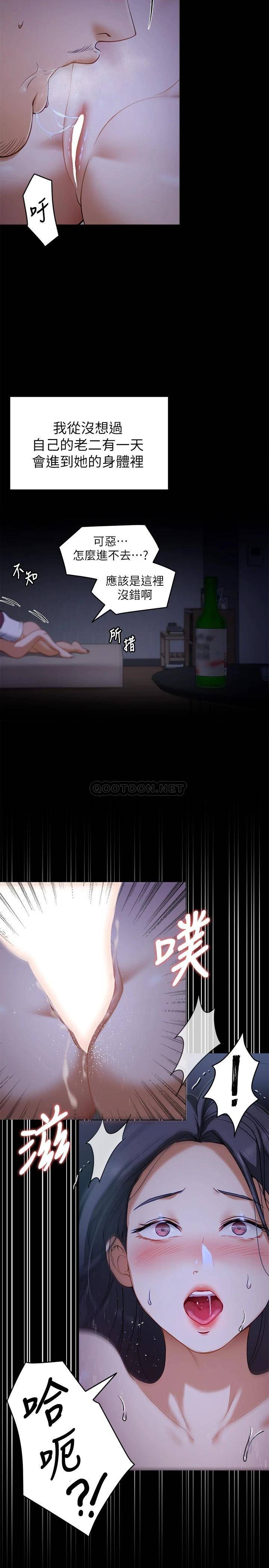 25P - 探视