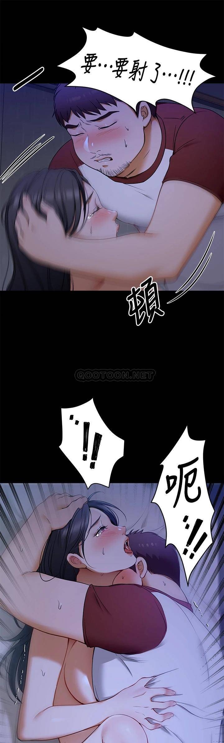 35P - 探视