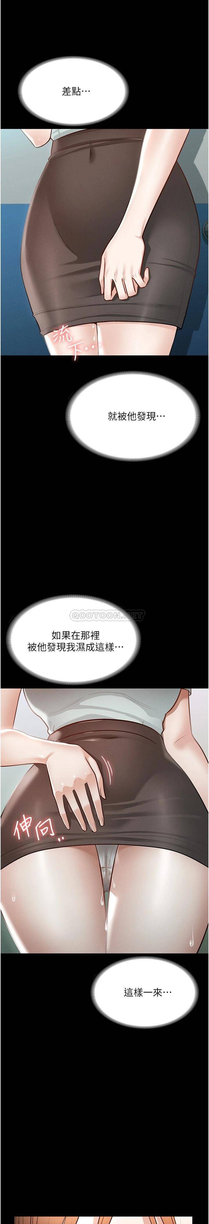 40P - 探视