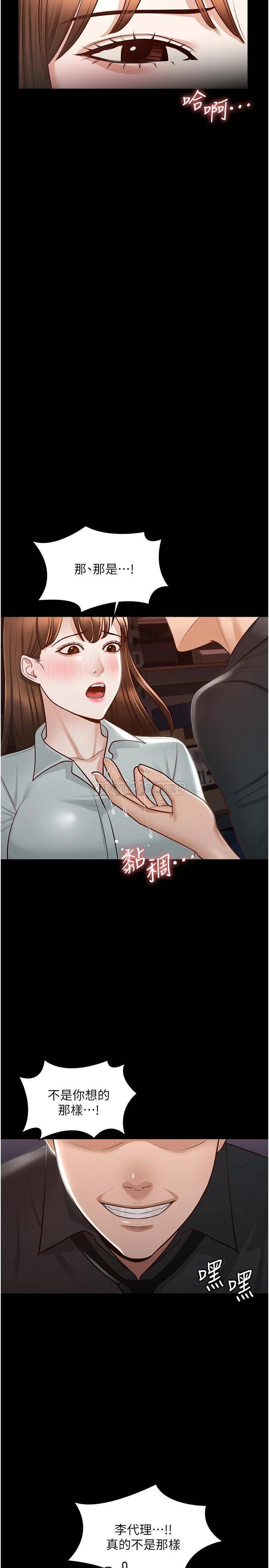 41P - 探视