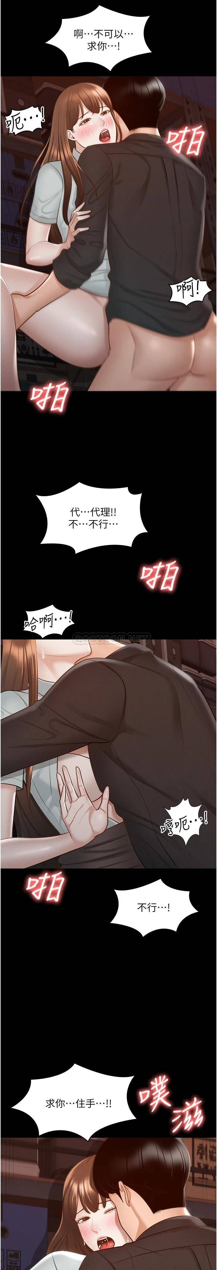 46P - 探视