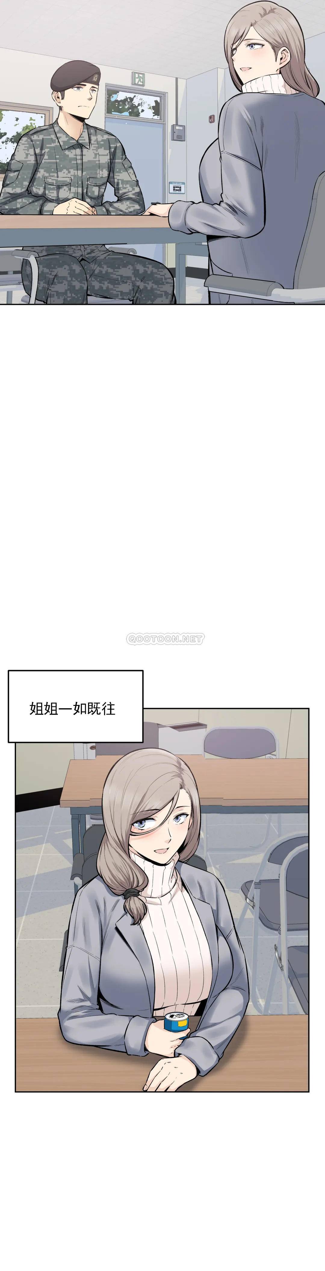 5P - 探视