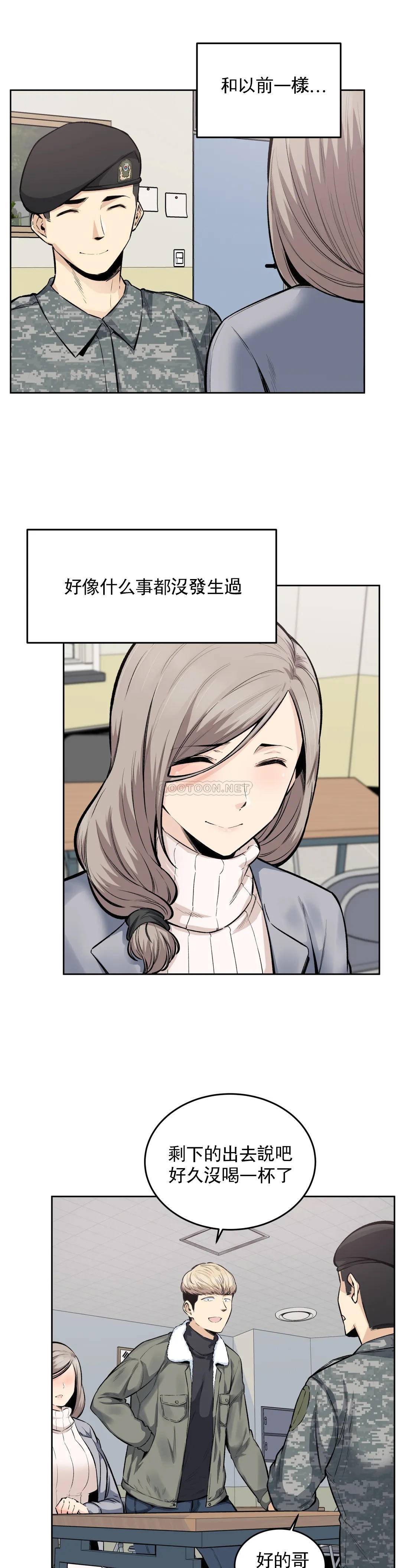 6P - 探视