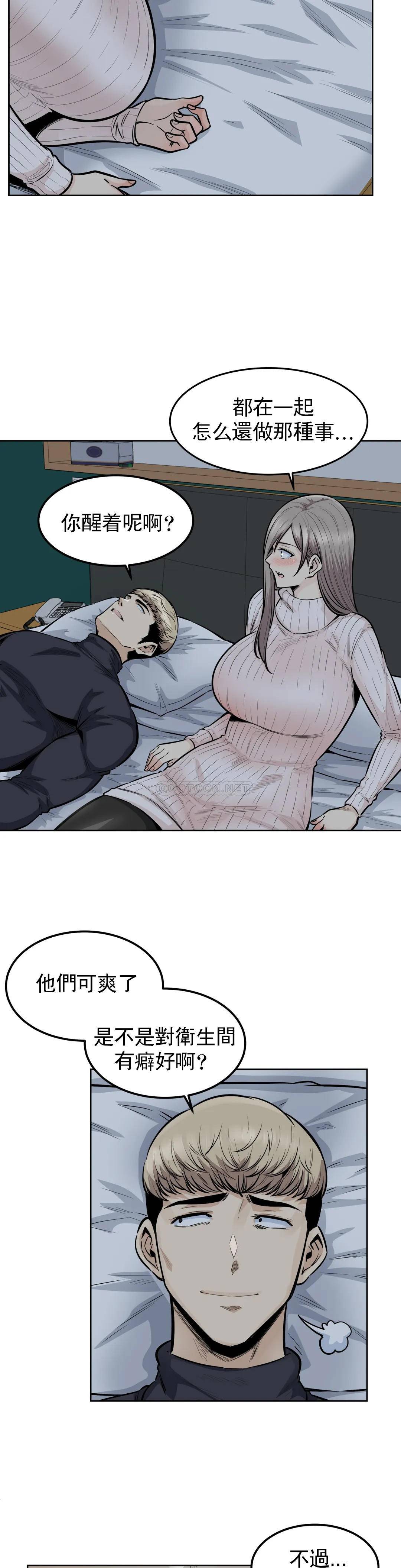 28P - 探视