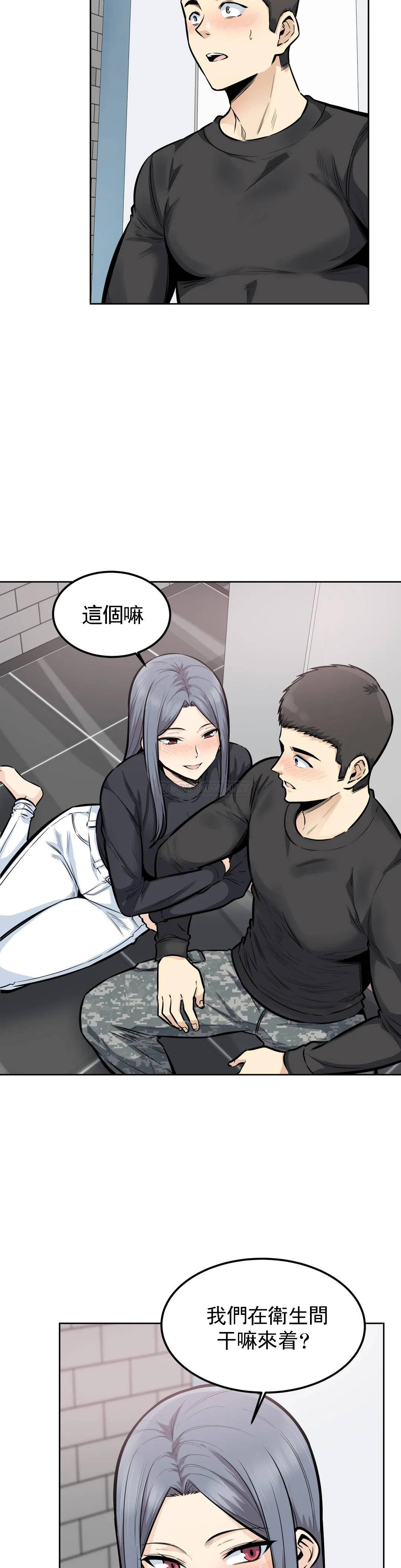 4P - 探视