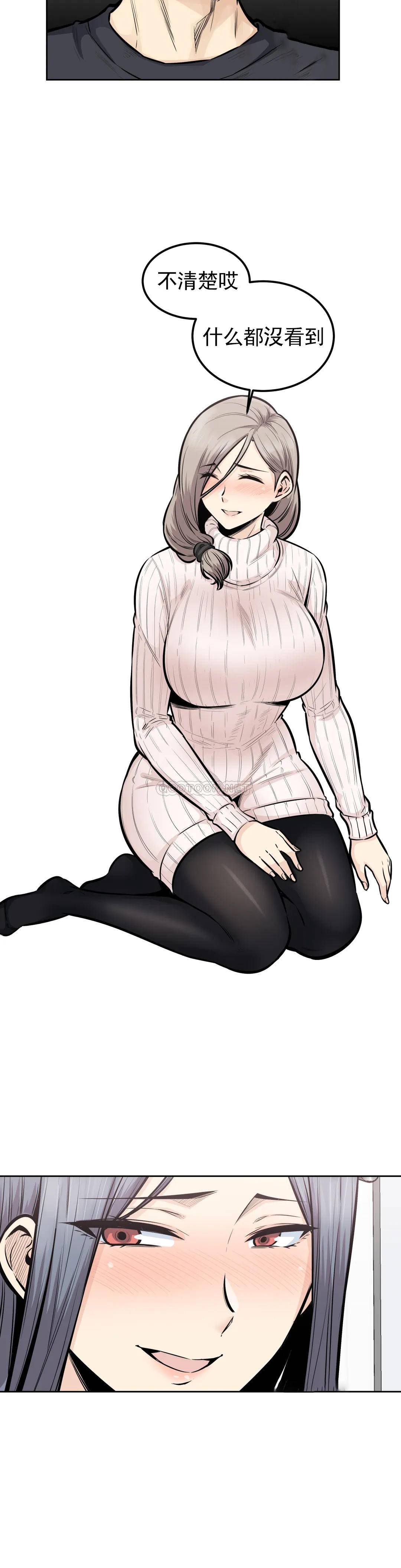 7P - 探视