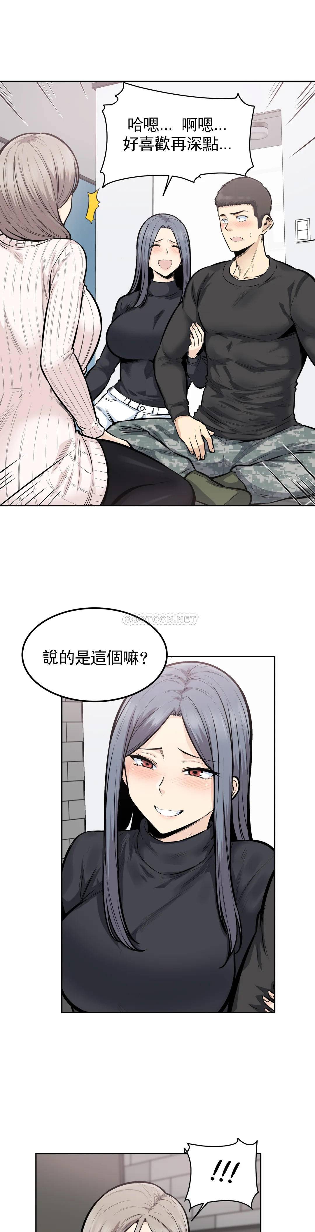 8P - 探视