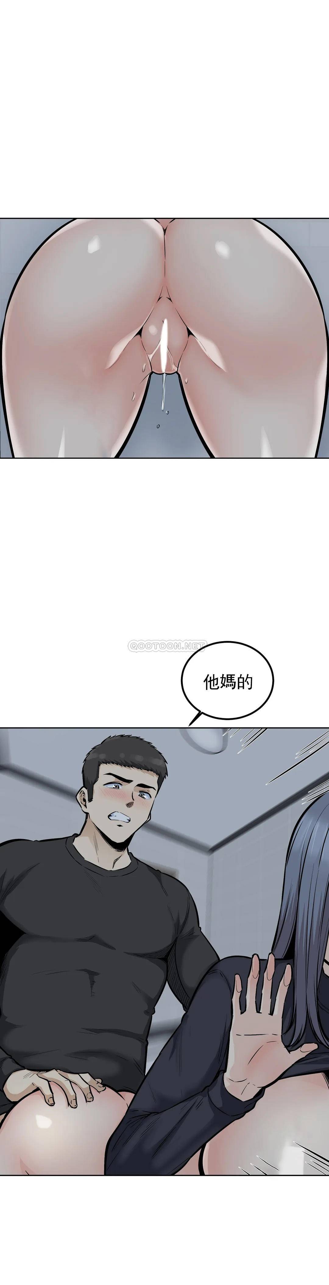 10P - 探视