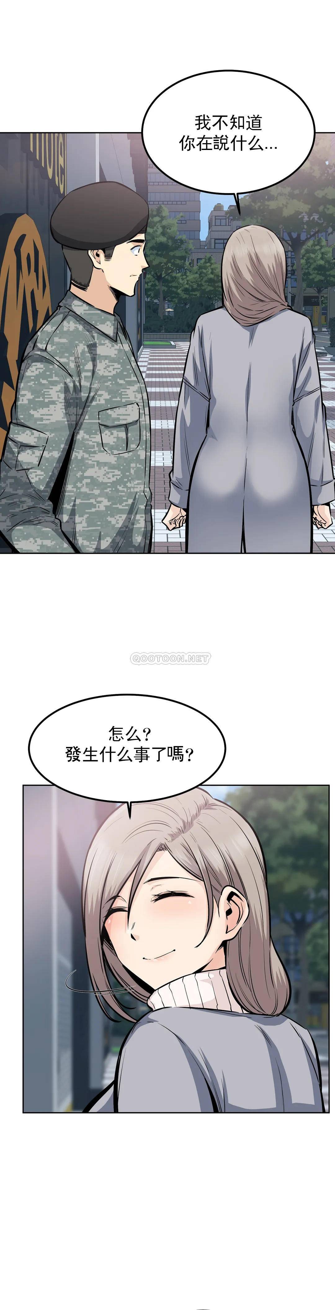 29P - 探视