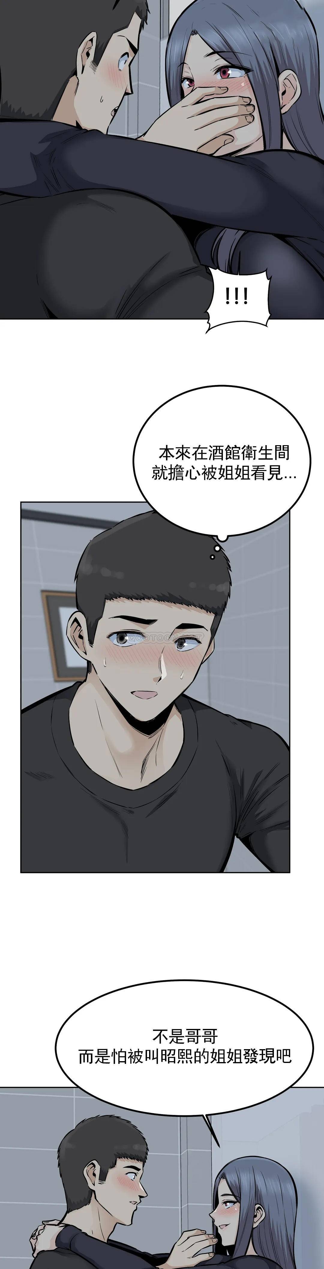 3P - 探视