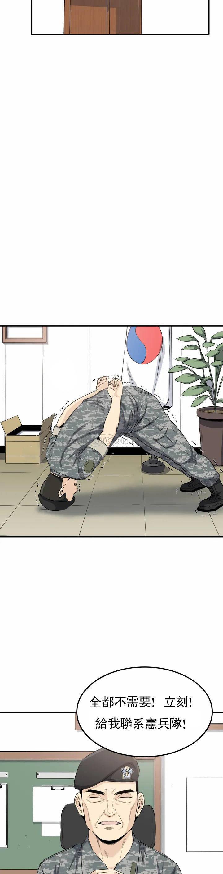 13P - 探视