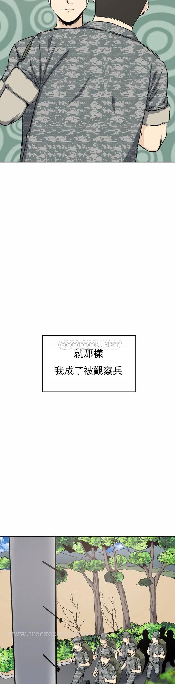 18P - 探视