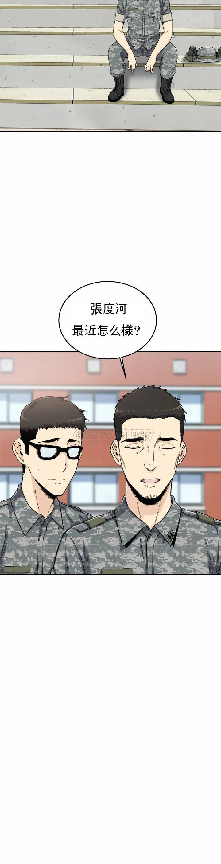 21P - 探视