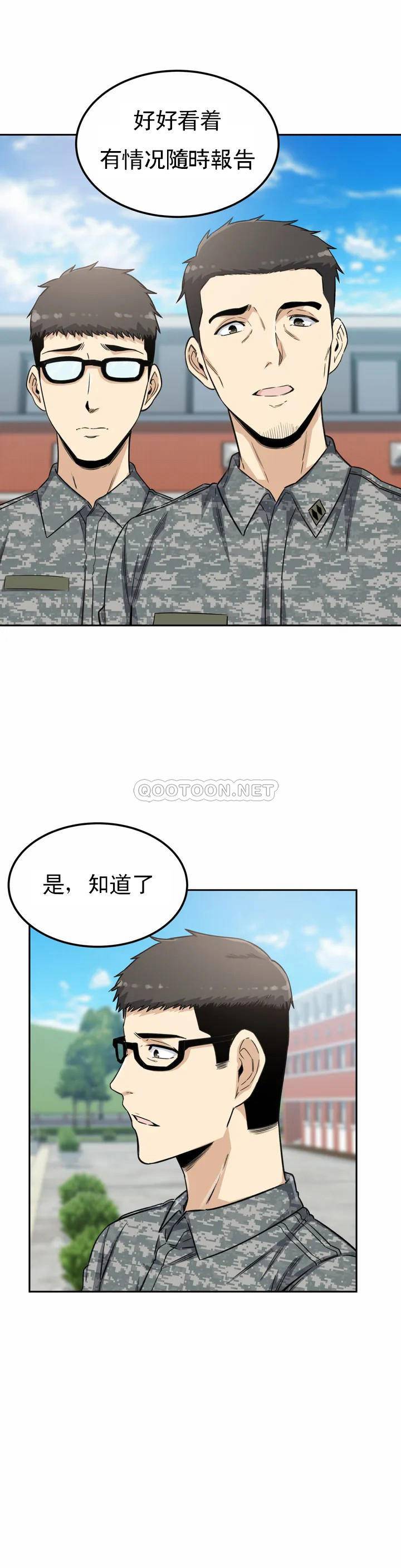 32P - 探视