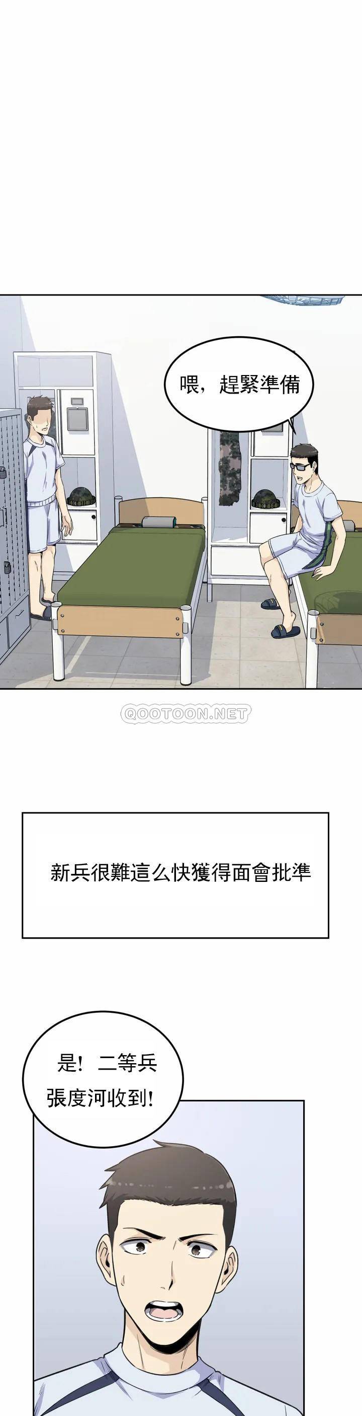36P - 探视