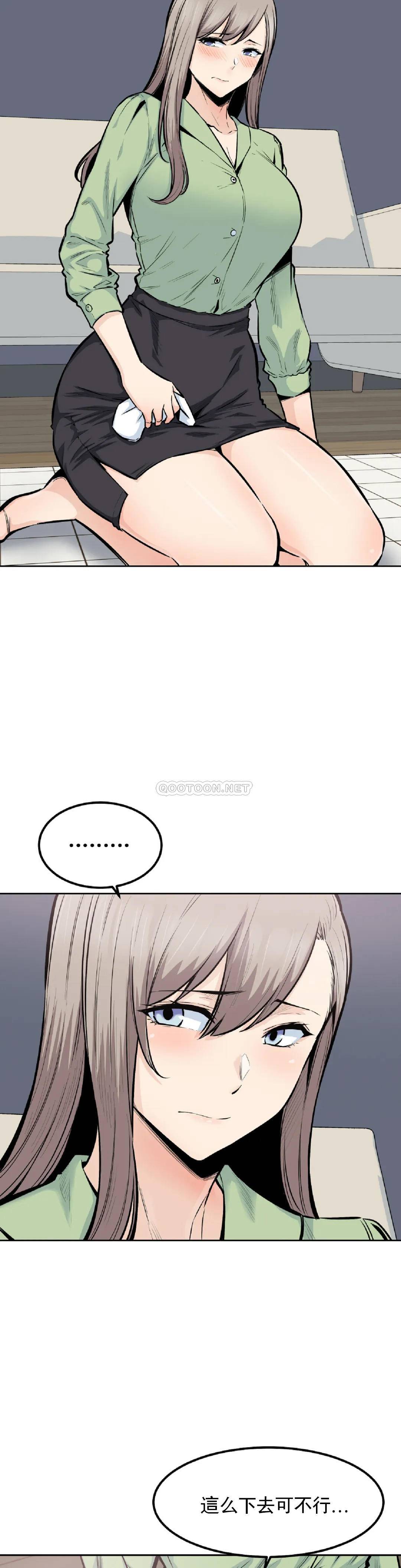 8P - 探视
