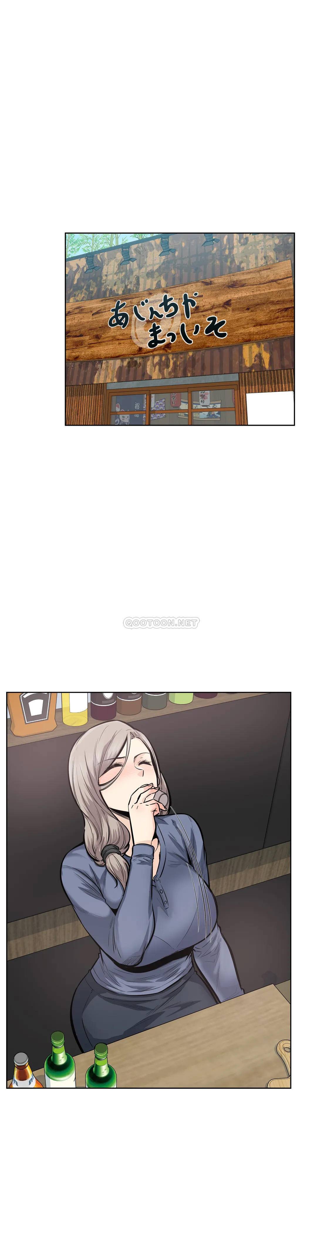 10P - 探视