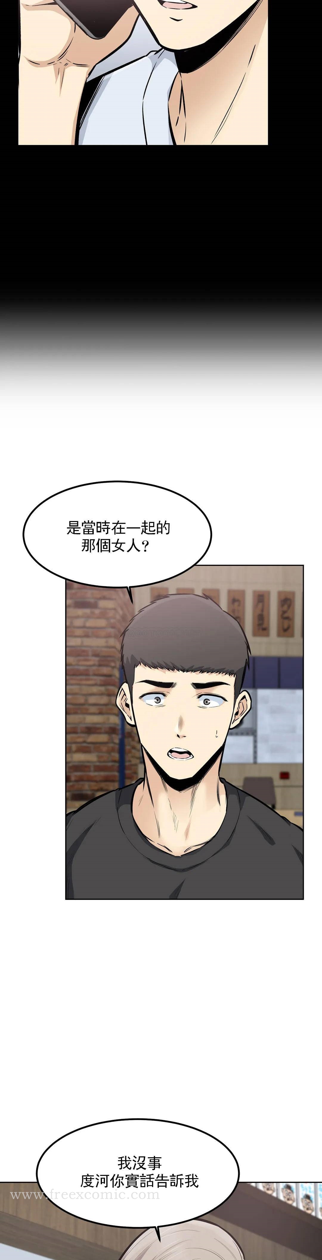 18P - 探视