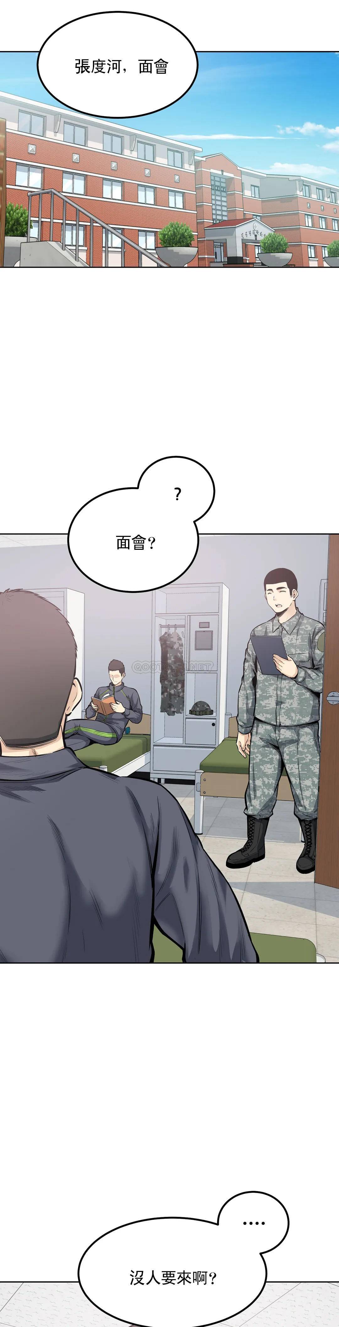 1P - 探视