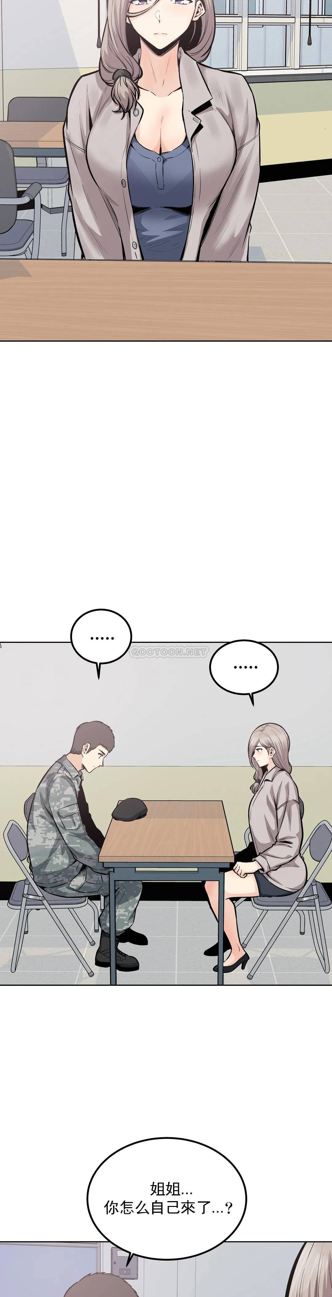 5P - 探视