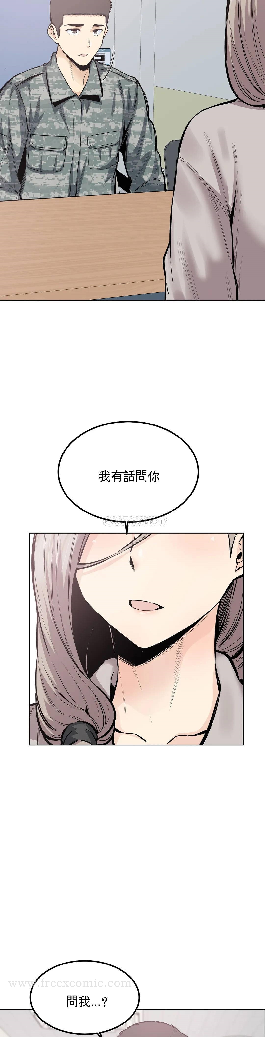 6P - 探视