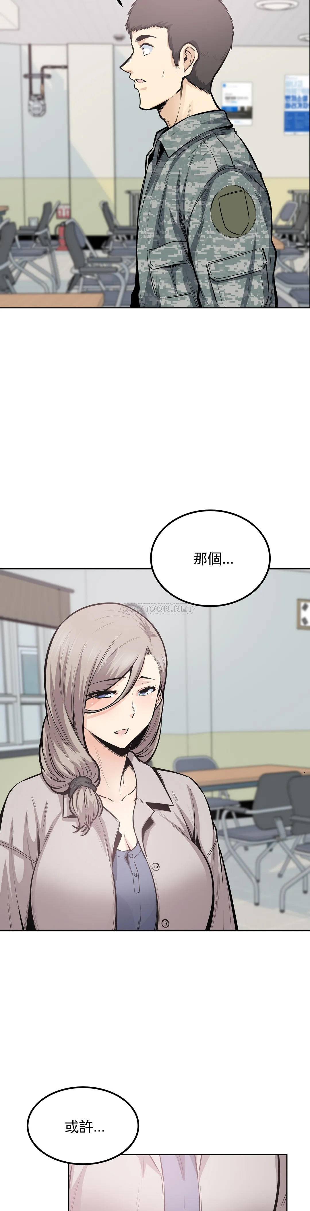 7P - 探视