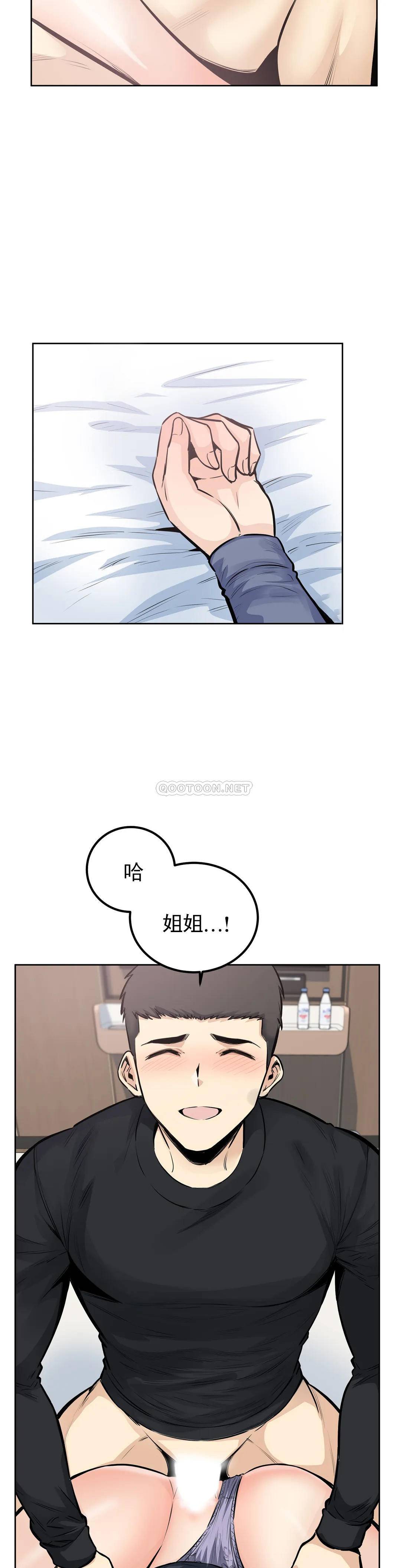 13P - 探视