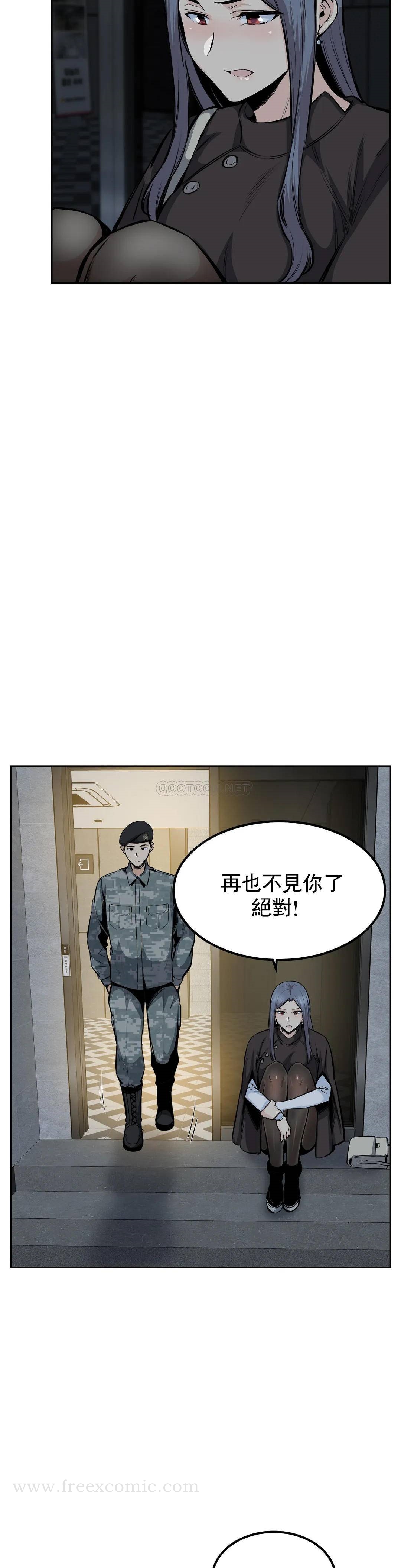 18P - 探视