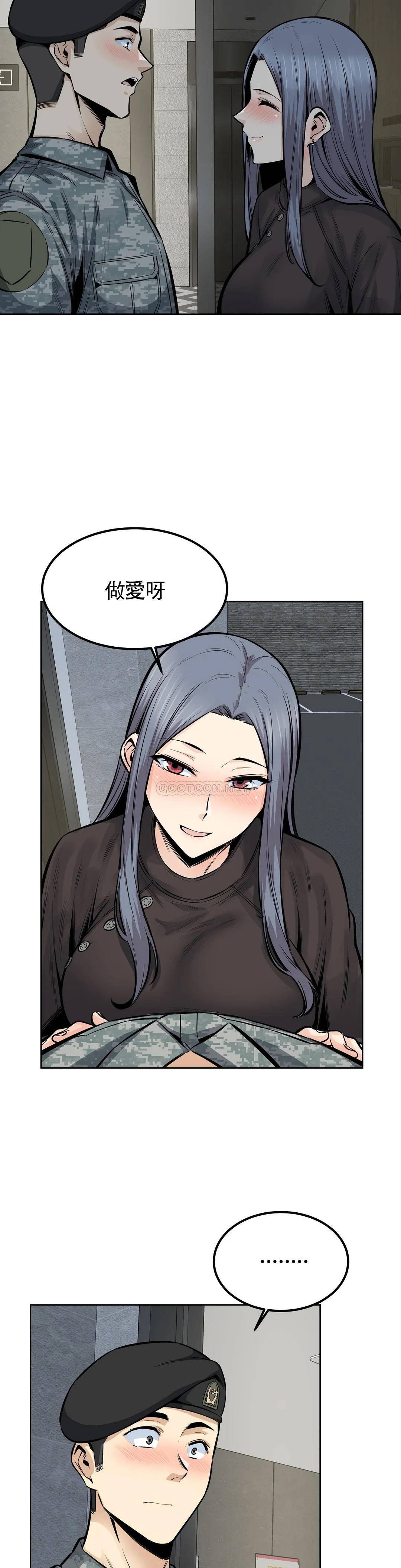 23P - 探视