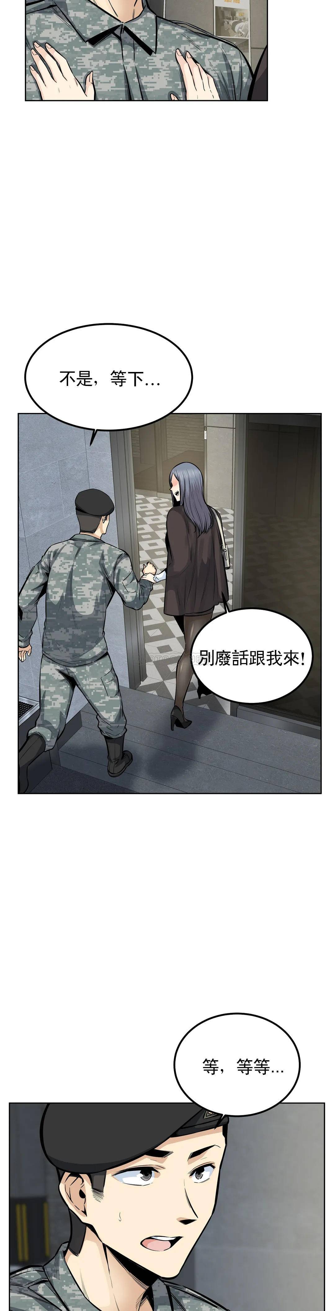 24P - 探视