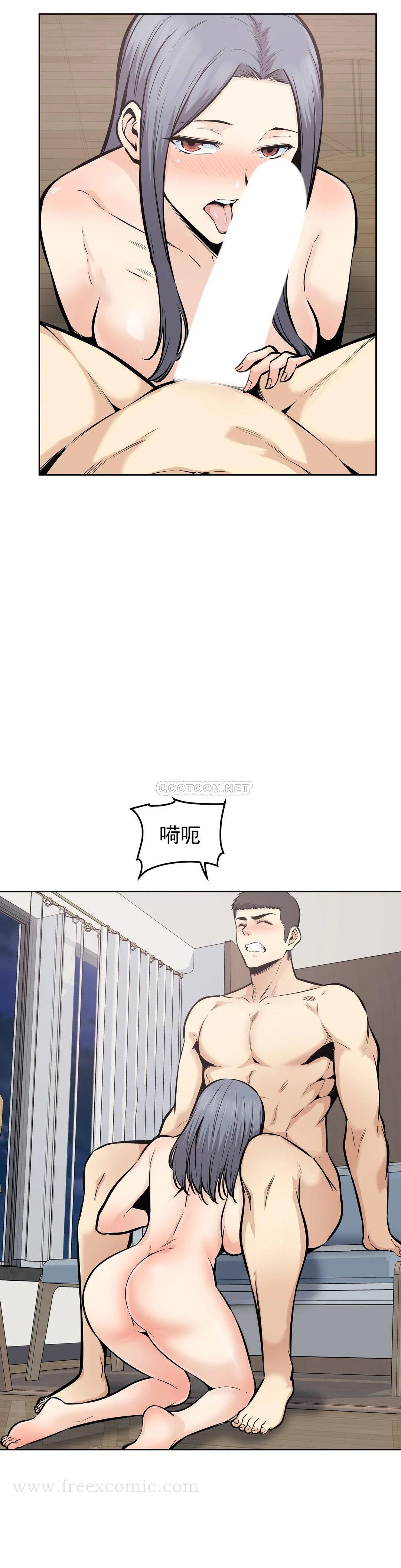 30P - 探视