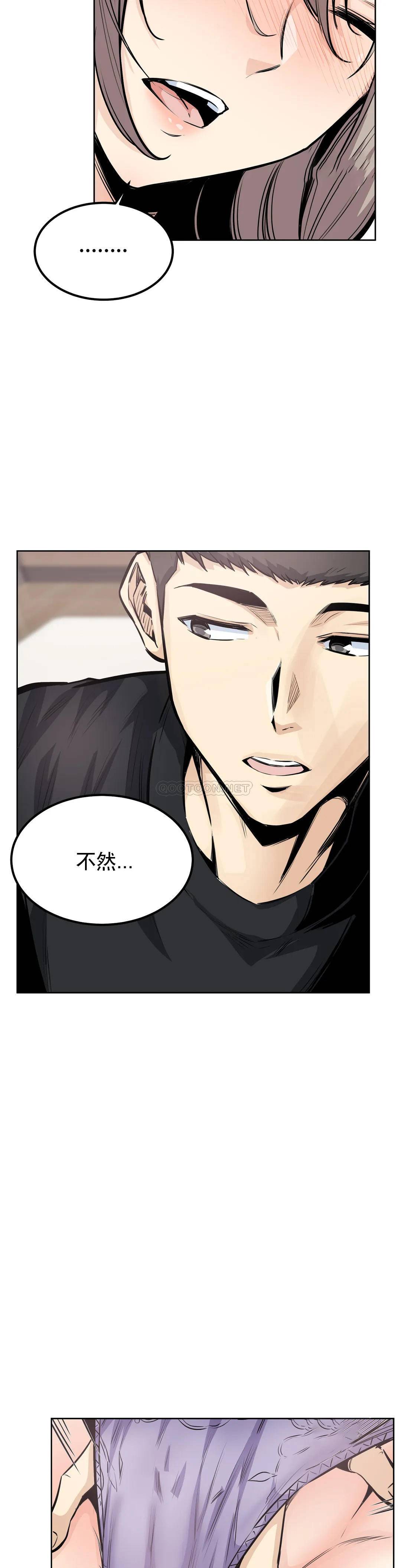 8P - 探视