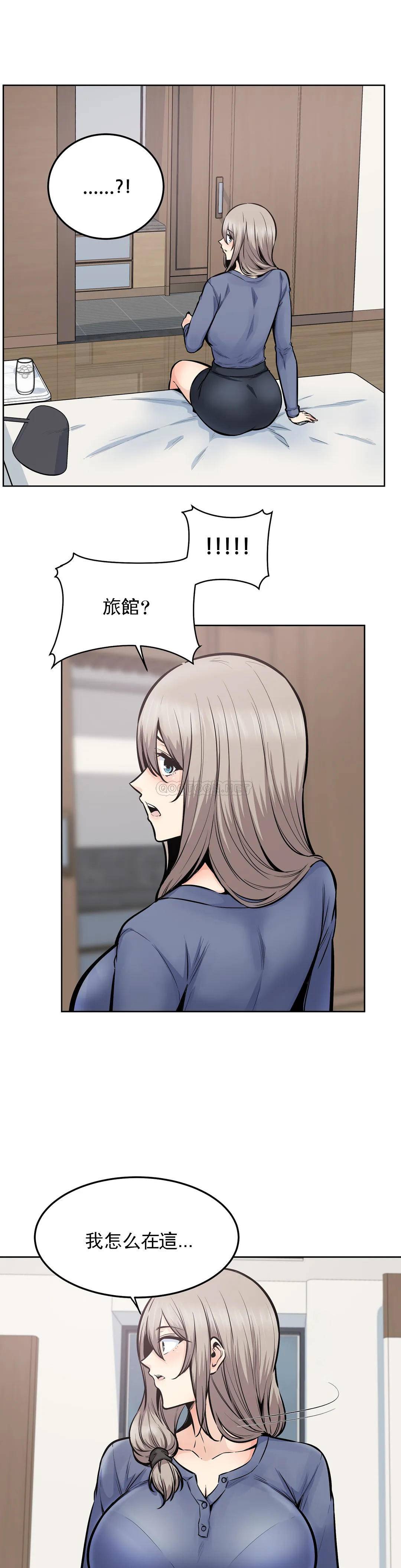 12P - 探视