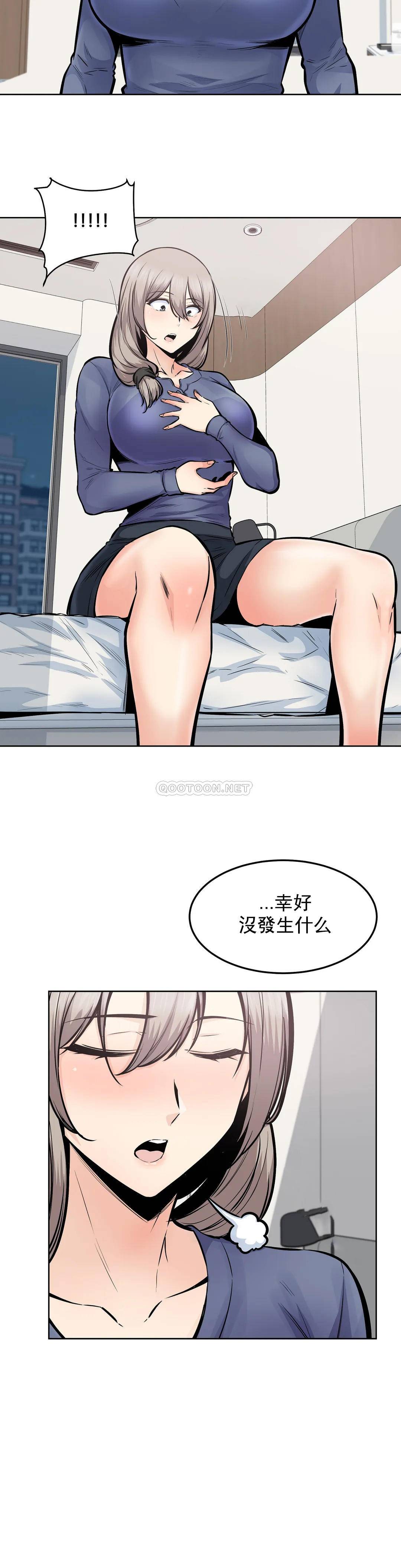13P - 探视