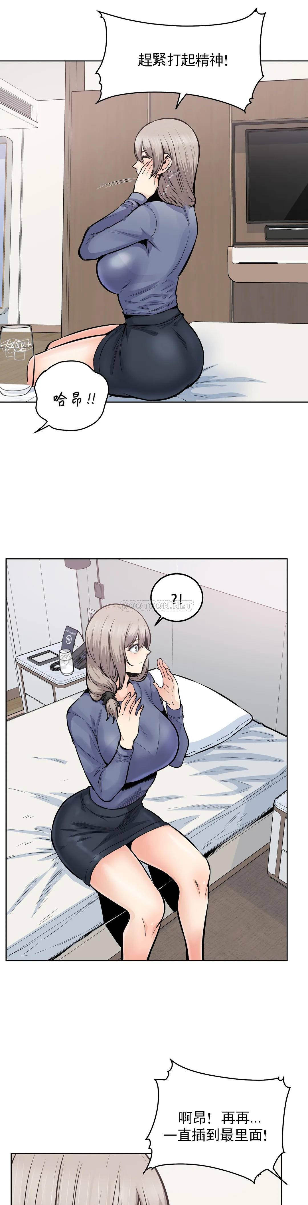 16P - 探视