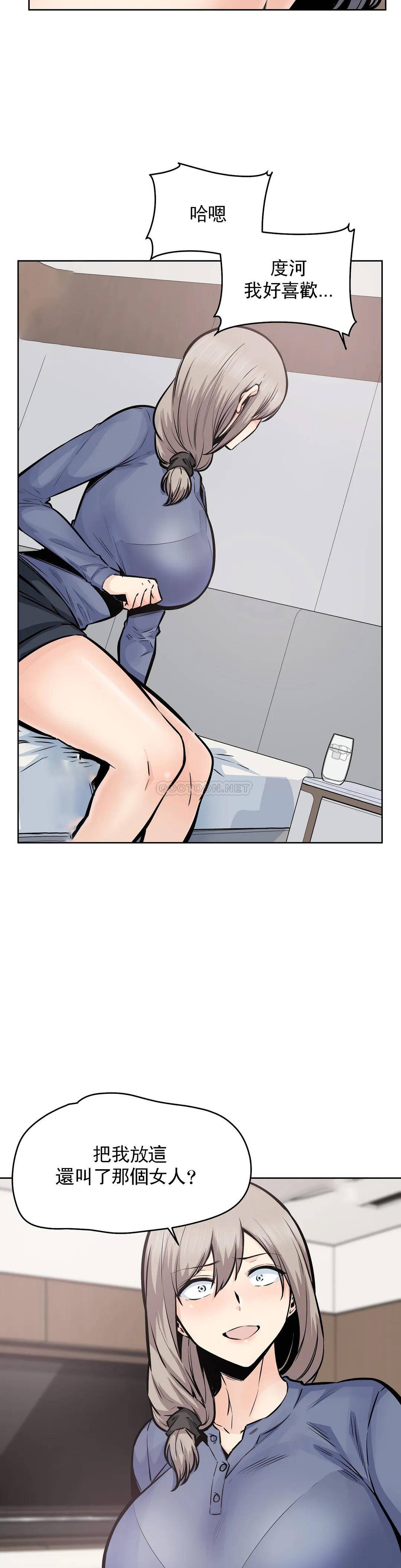 22P - 探视