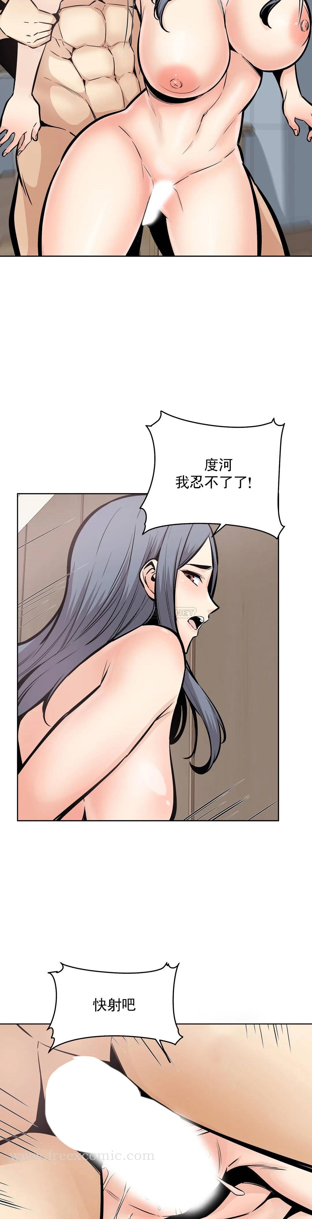 29P - 探视