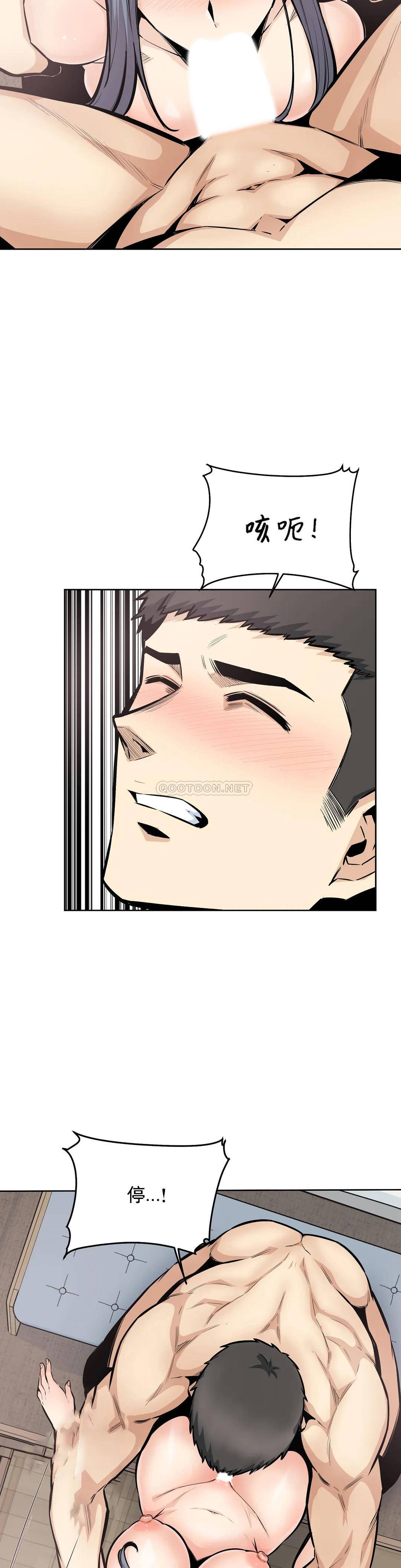 4P - 探视