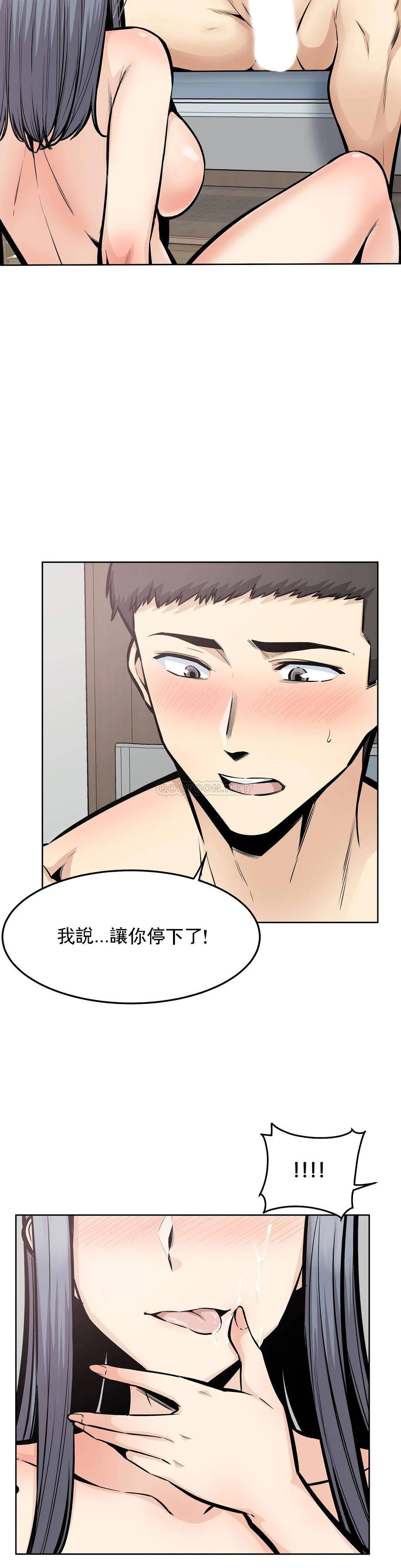 6P - 探视