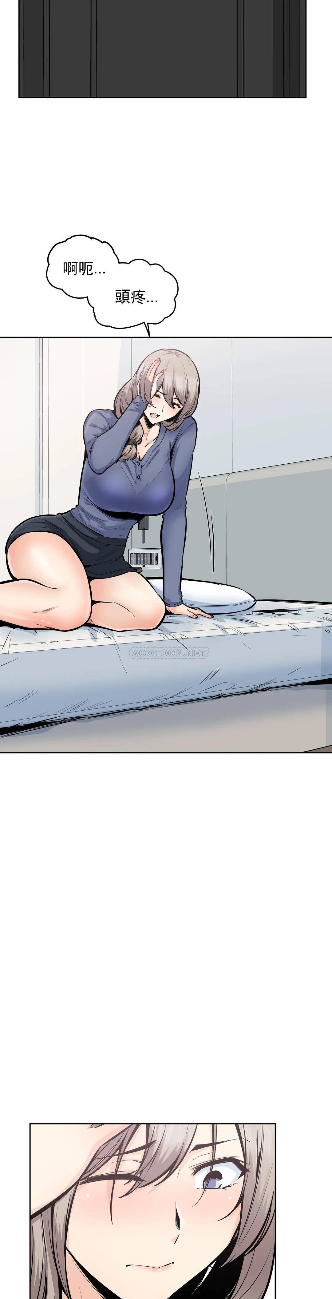 9P - 探视