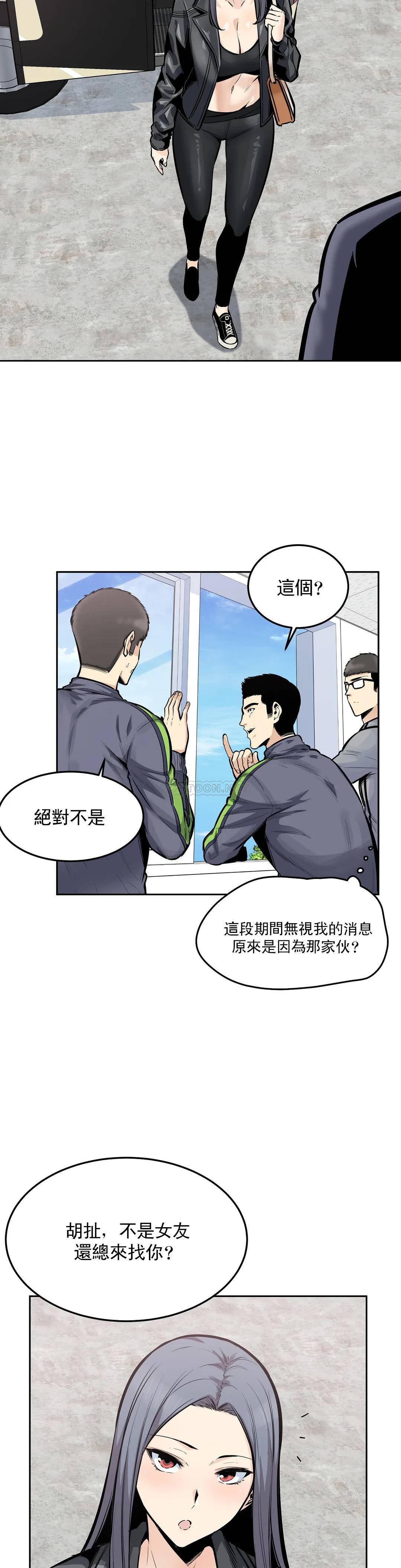 13P - 探视