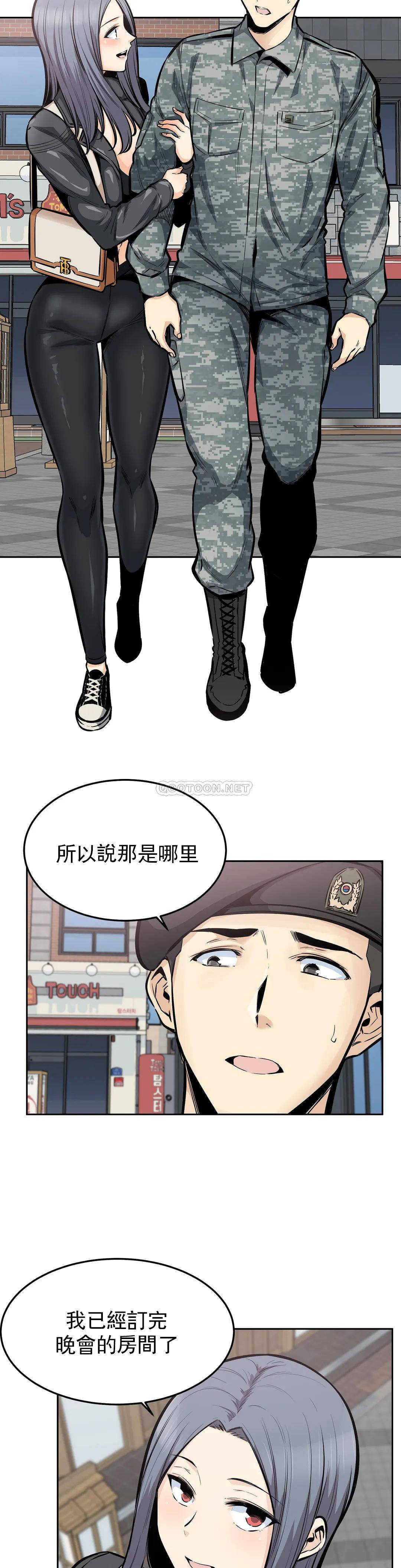 16P - 探视