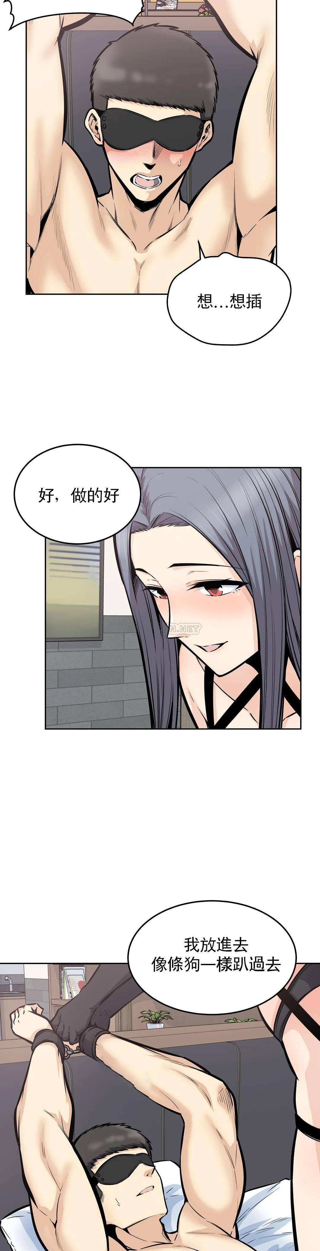27P - 探视