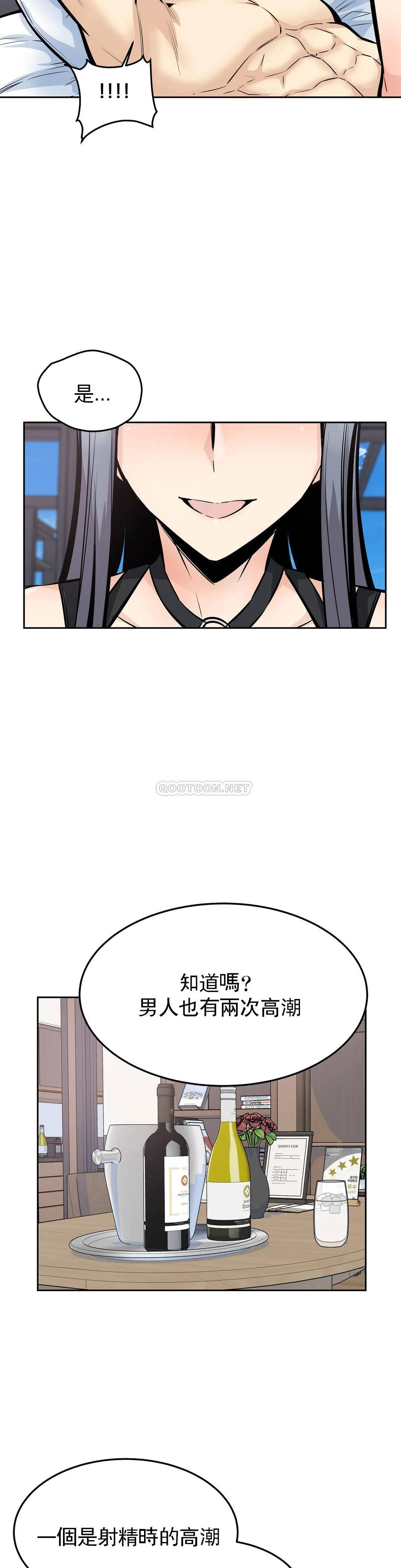 28P - 探视