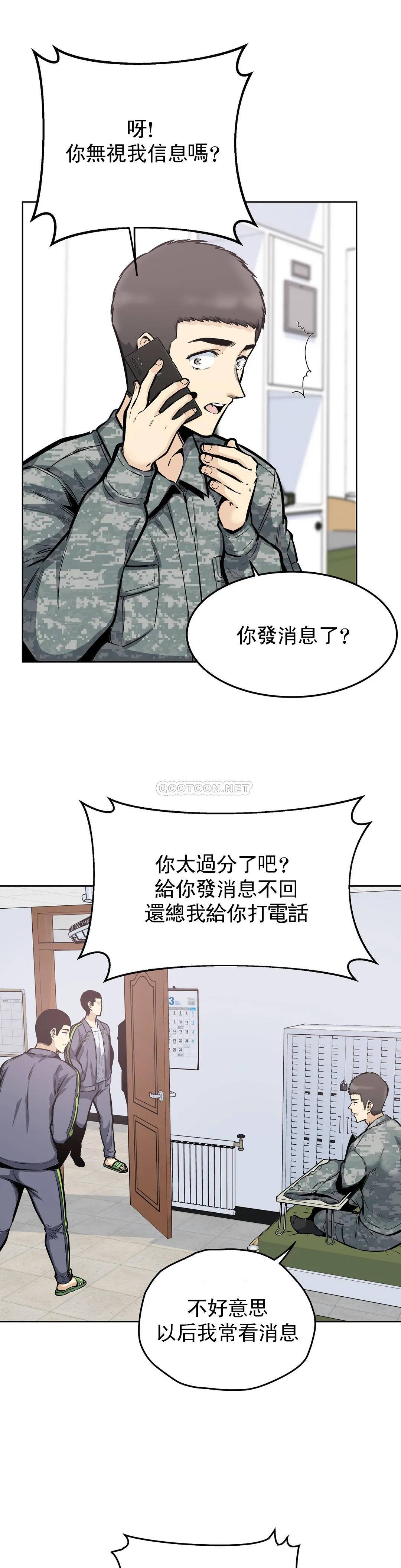 4P - 探视
