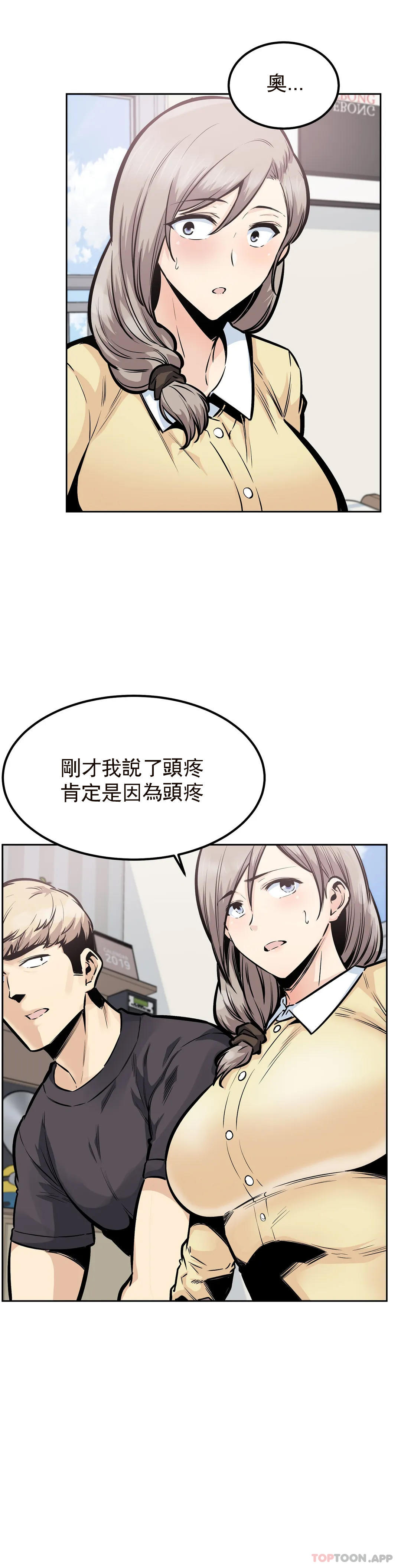 10P - 探视