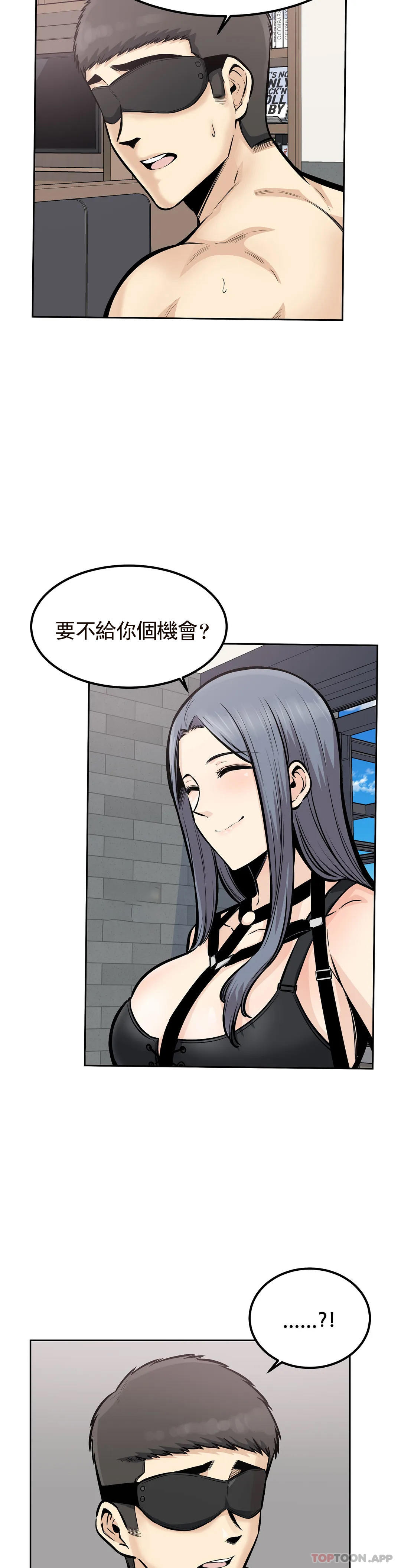 13P - 探视
