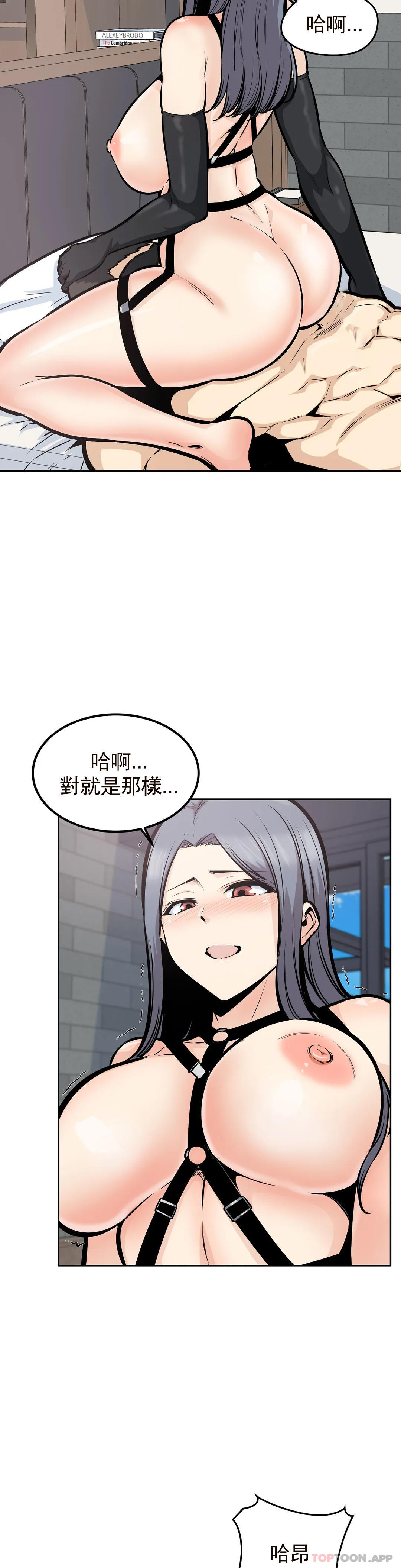 16P - 探视