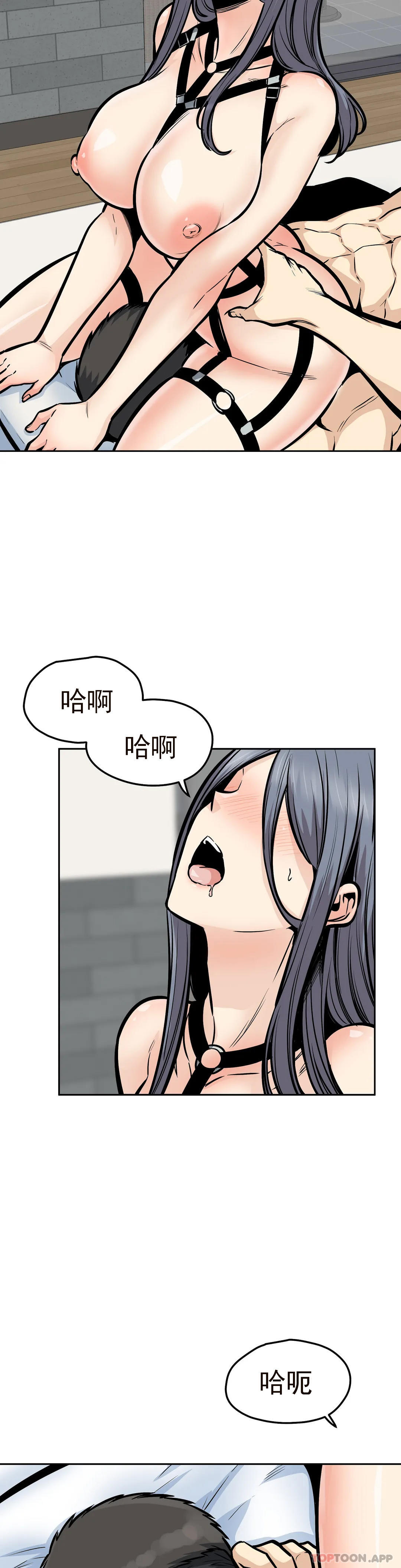 18P - 探视