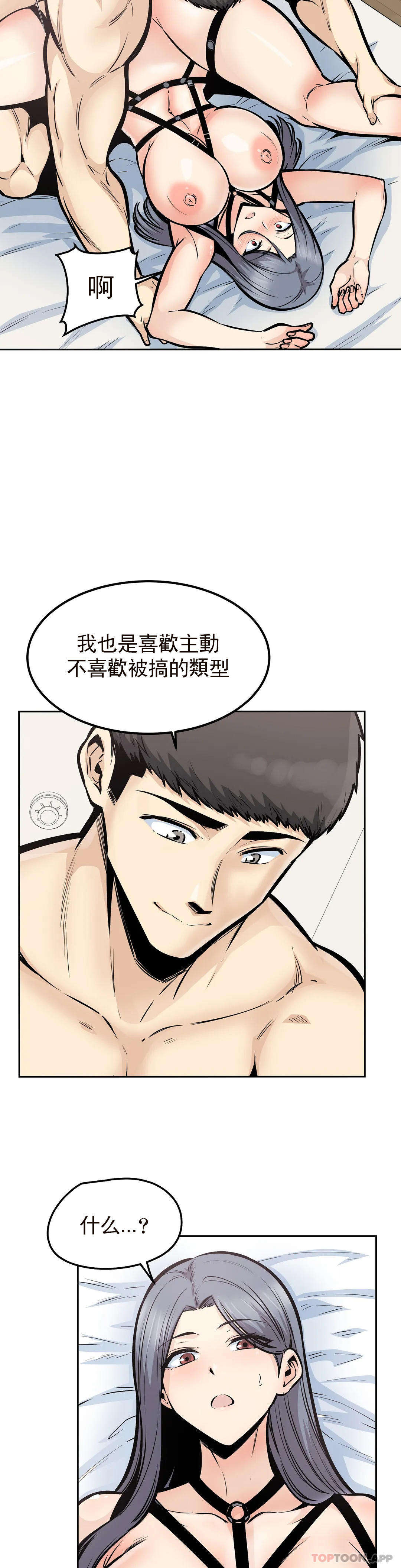 21P - 探视